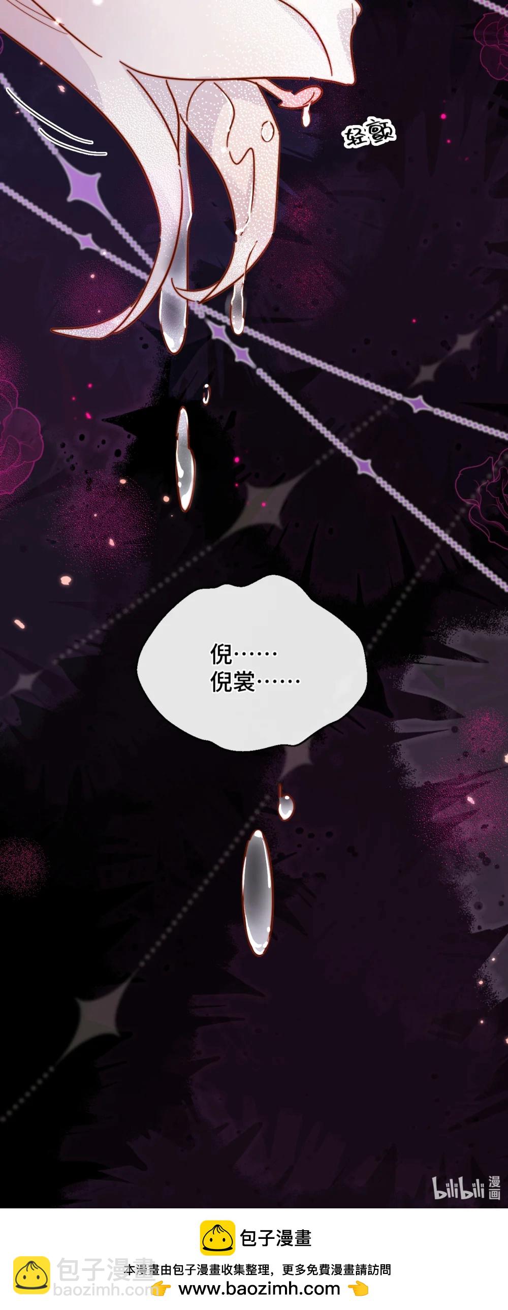 91 劫色！-第99话
