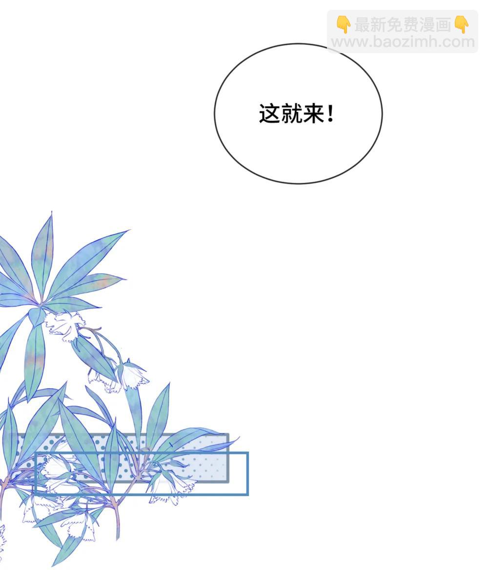91 劫色！-第99话