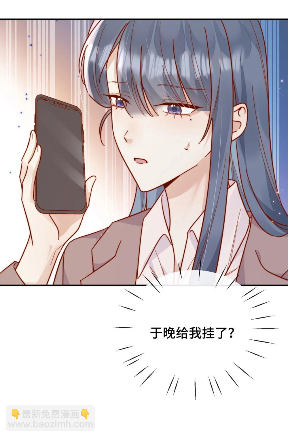 91 劫色！-第99话