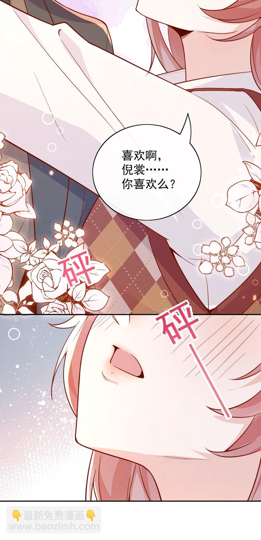 13 我不能吓跑她-第13话