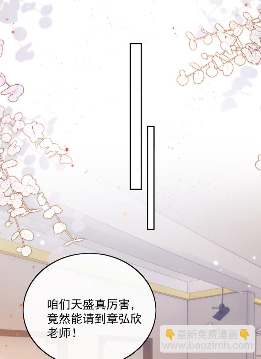 13 我不能吓跑她-第13话