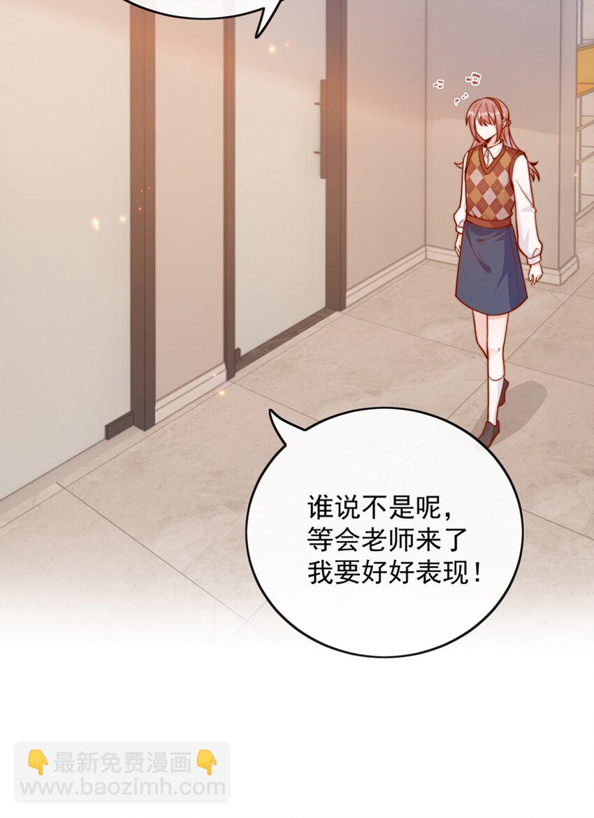 13 我不能吓跑她-第13话