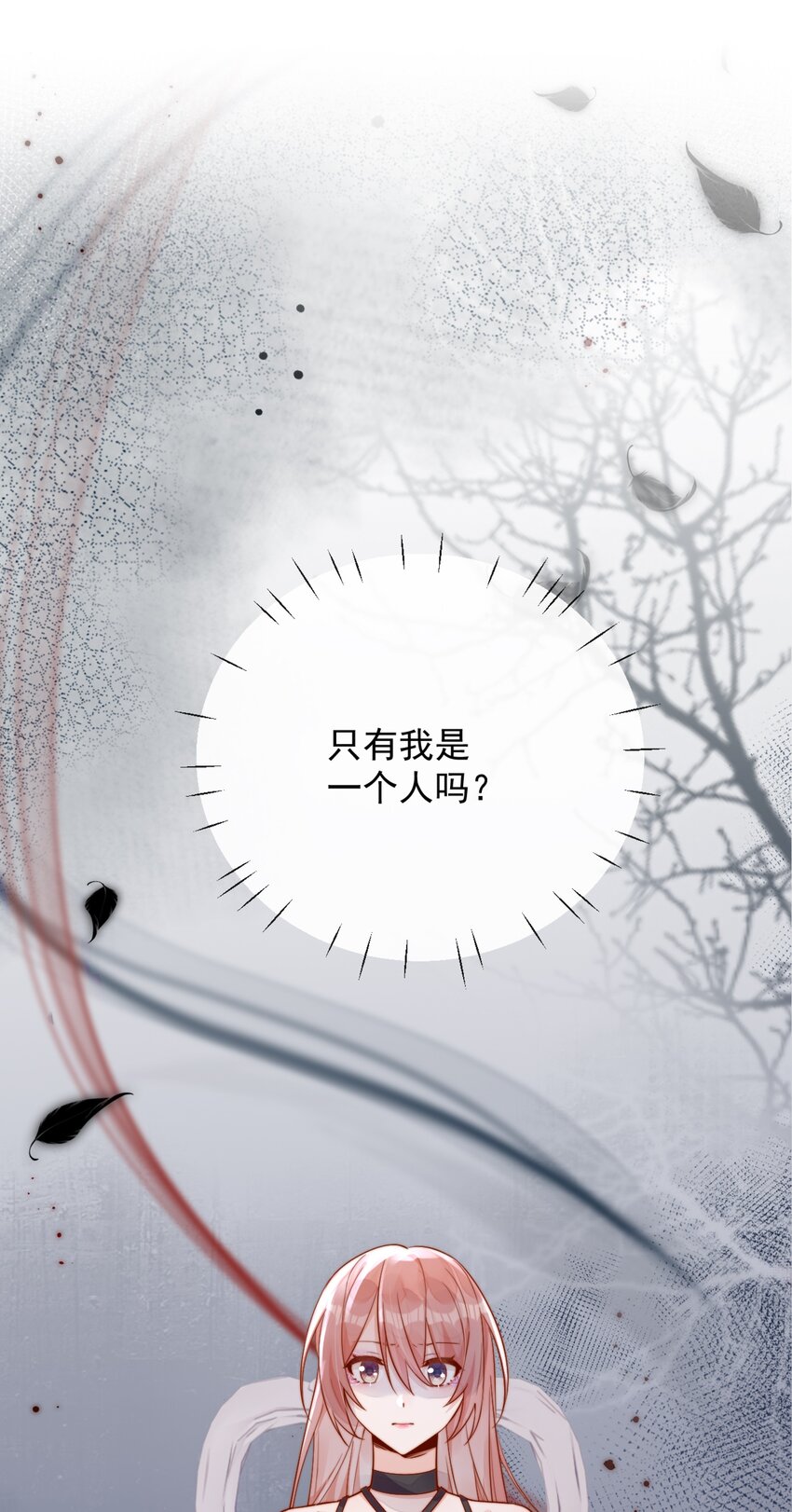 15 我把运气分给你-第15话