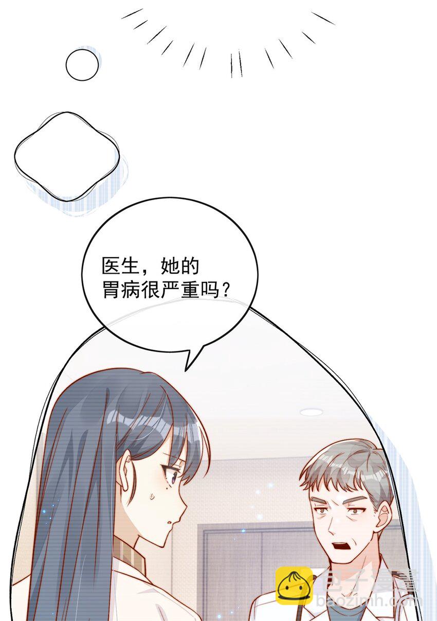 15 我把运气分给你-第15话