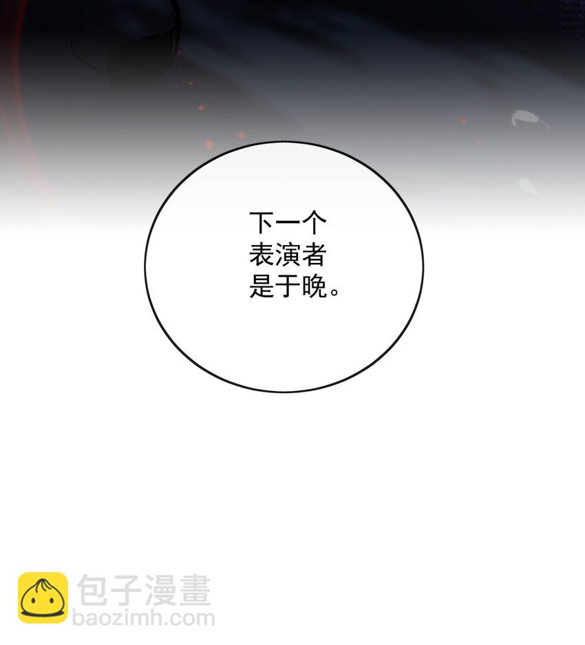15 我把运气分给你-第15话