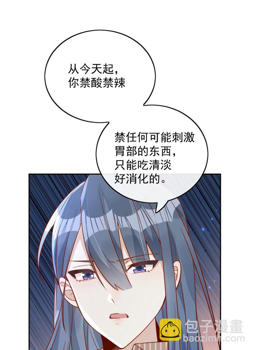 15 我把运气分给你-第15话