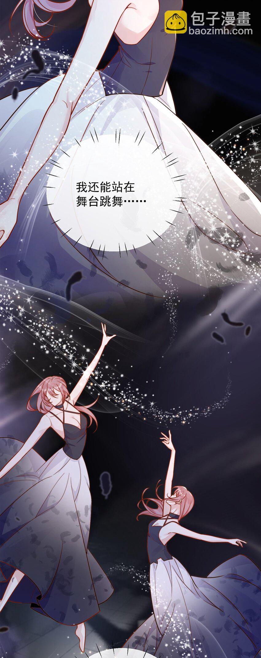 15 我把运气分给你-第15话
