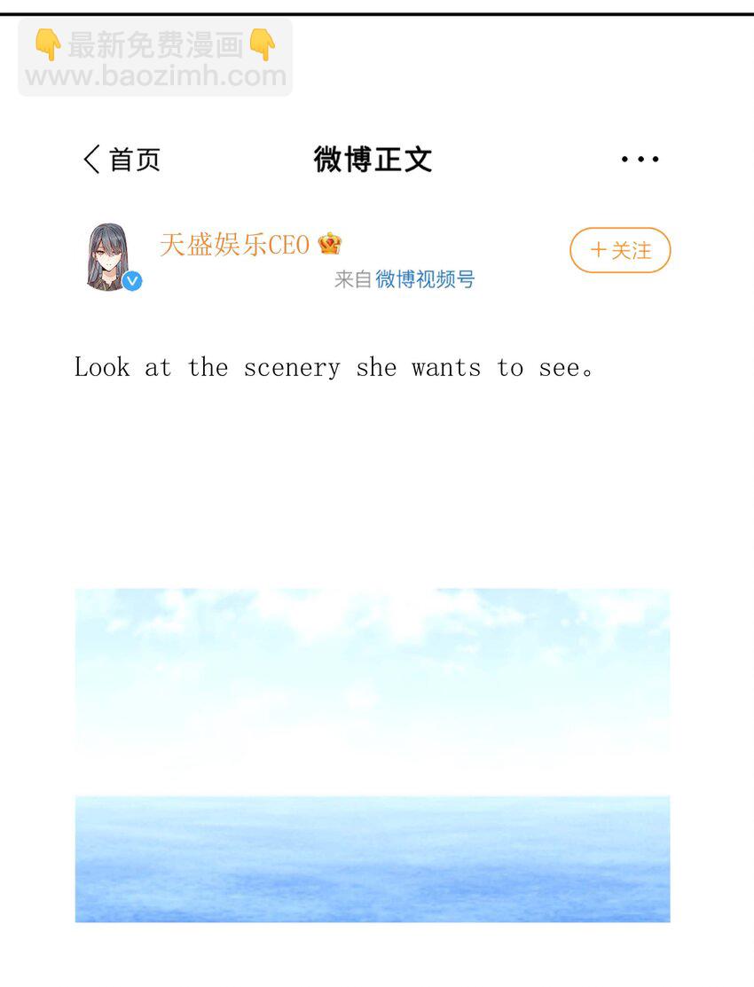 17 网暴？！-第17话