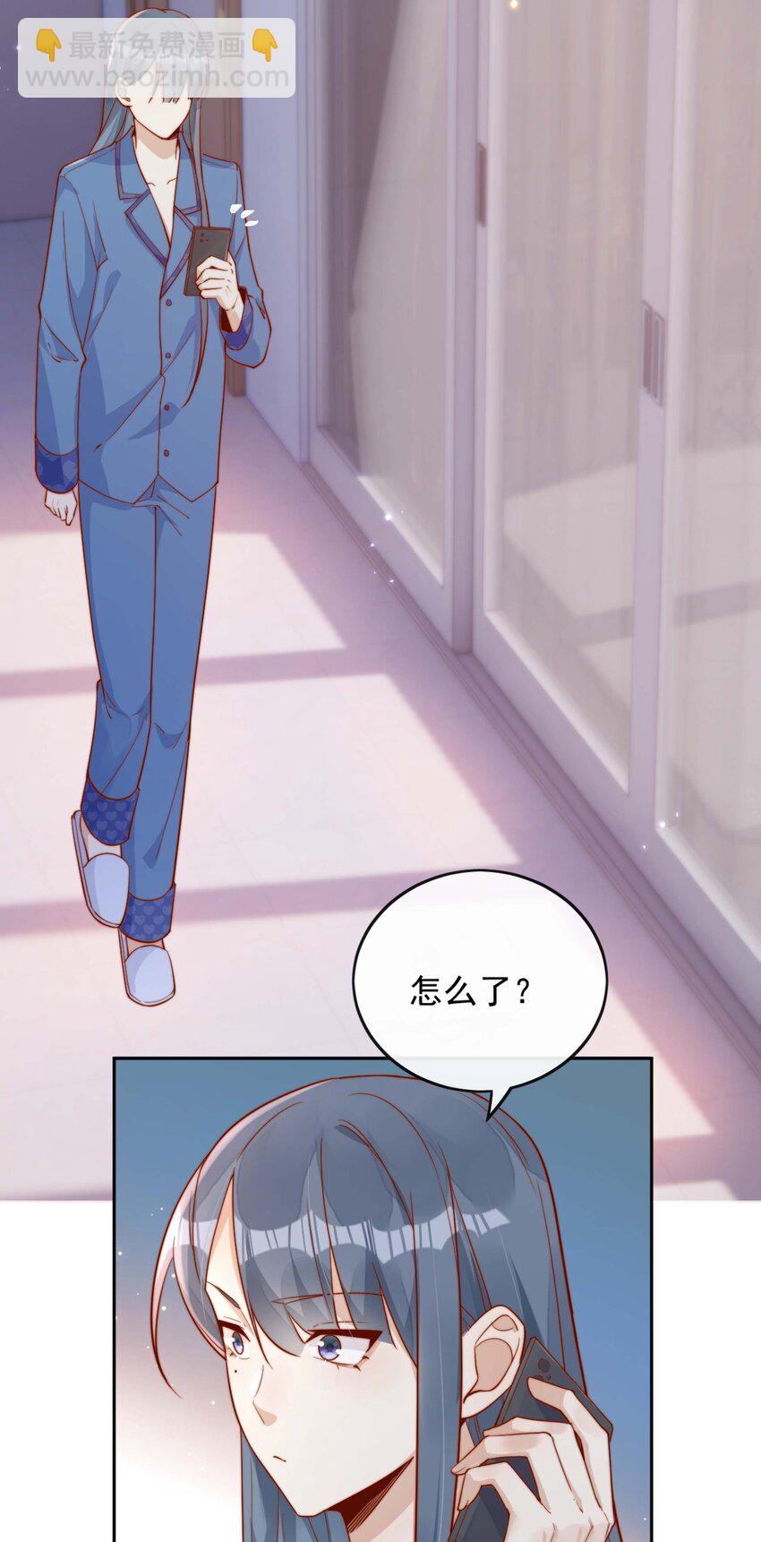 17 网暴？！-第17话