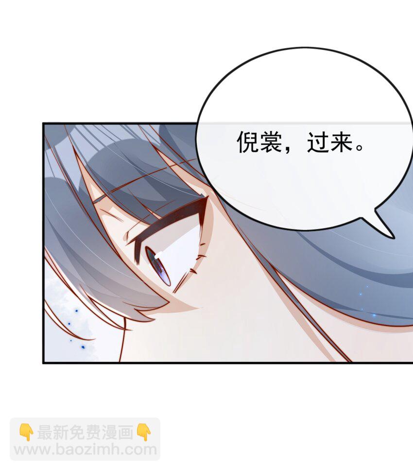 19 我配不配让你喜欢？-第19话