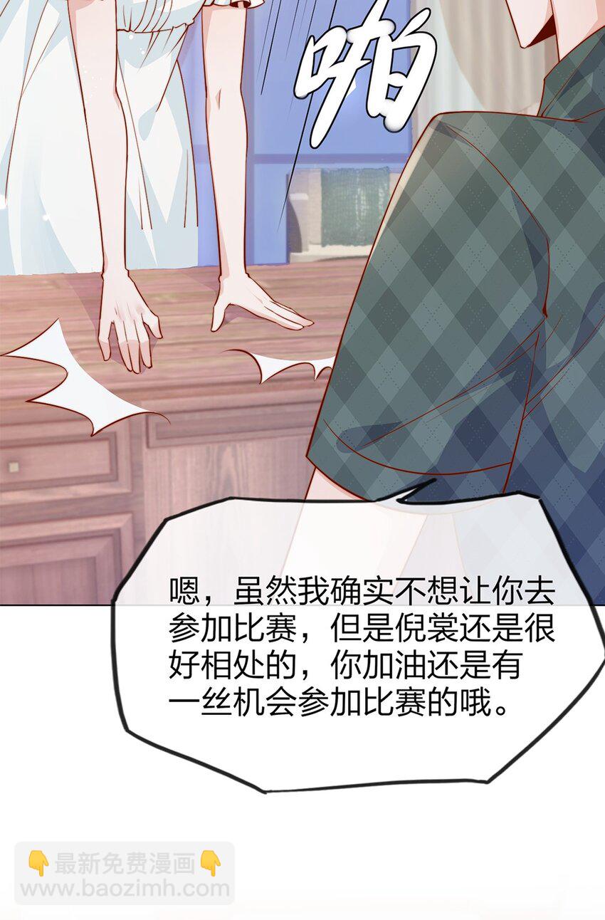 03 针锋相对(1/2)-第3话