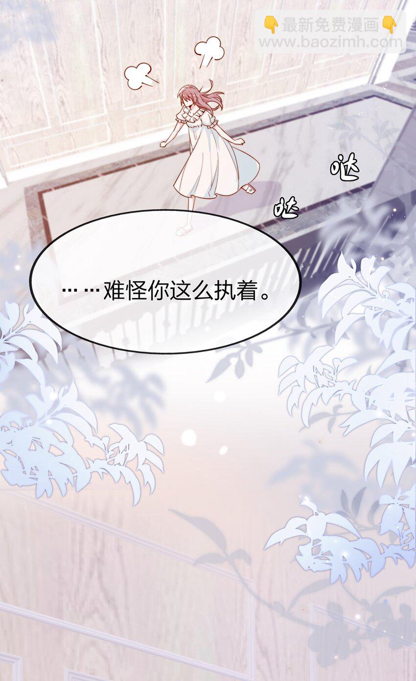 03 针锋相对(1/2)-第3话