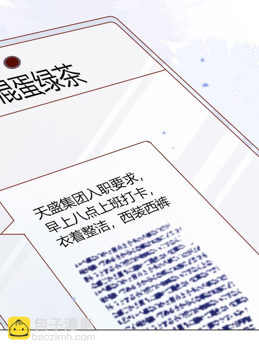 03 针锋相对(1/2)-第3话