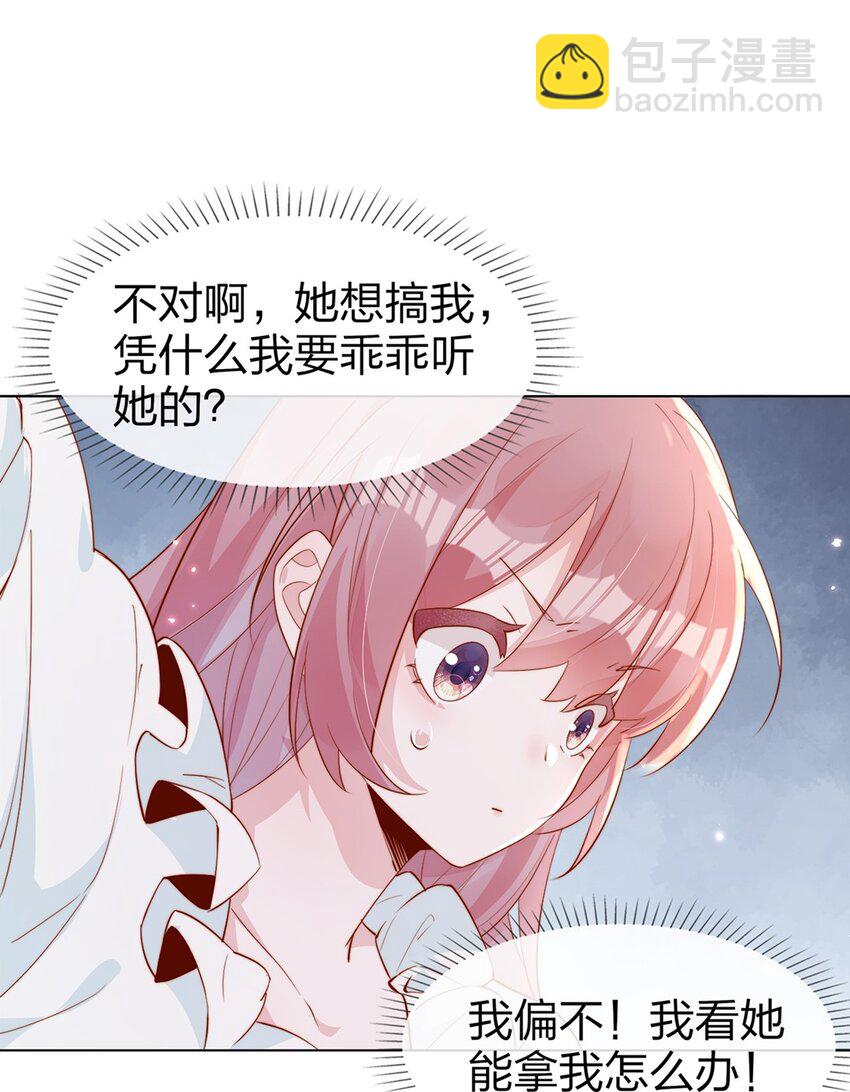 03 针锋相对(1/2)-第3话