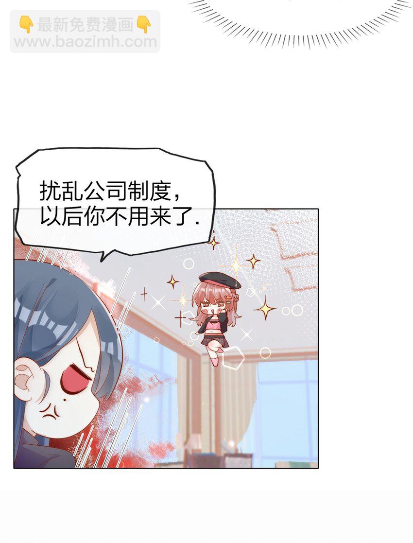 03 针锋相对(1/2)-第3话