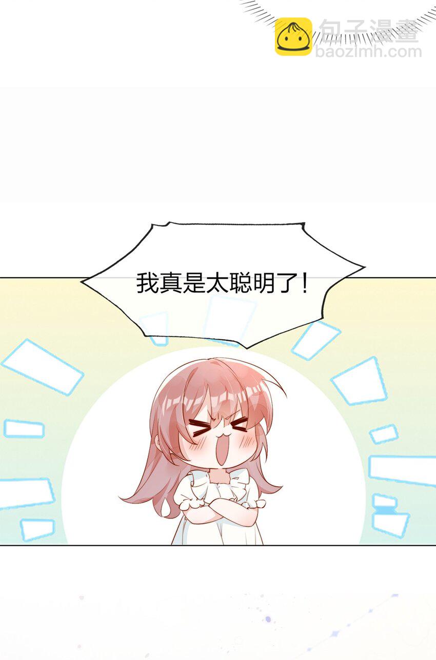 03 针锋相对(1/2)-第3话