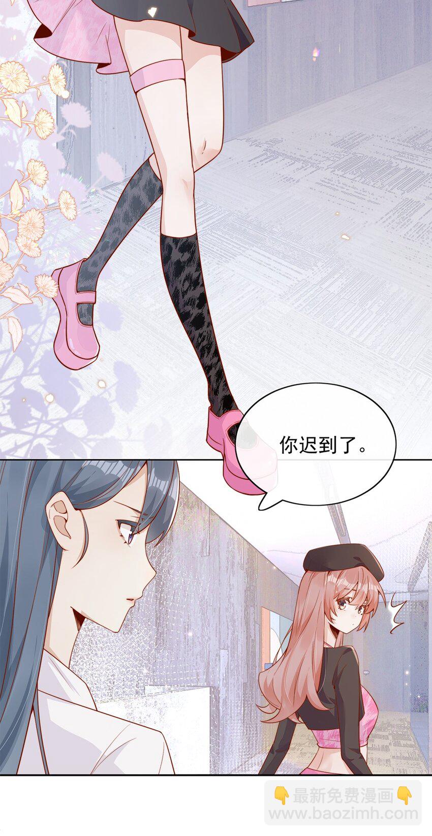 03 针锋相对(1/2)-第3话
