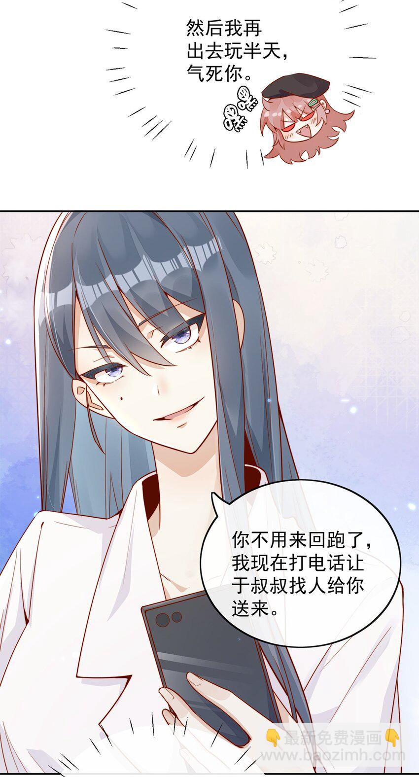 03 针锋相对(1/2)-第3话