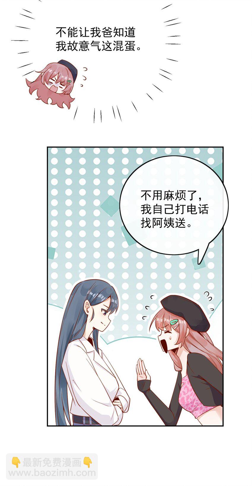 03 针锋相对(1/2)-第3话