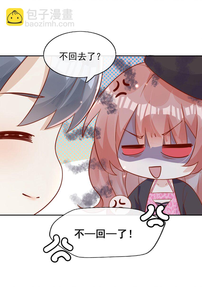 03 针锋相对(1/2)-第3话