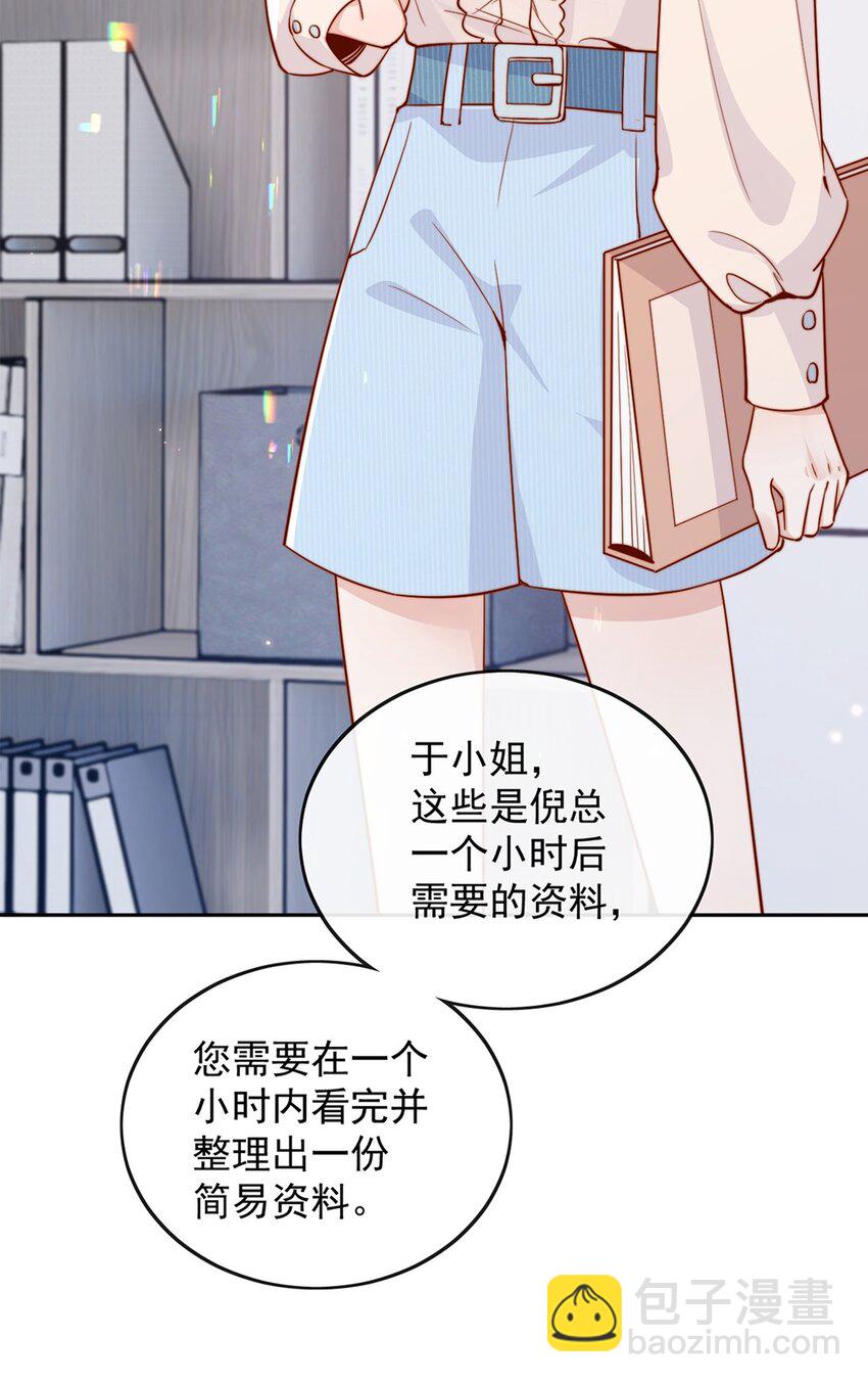03 针锋相对(1/2)-第3话