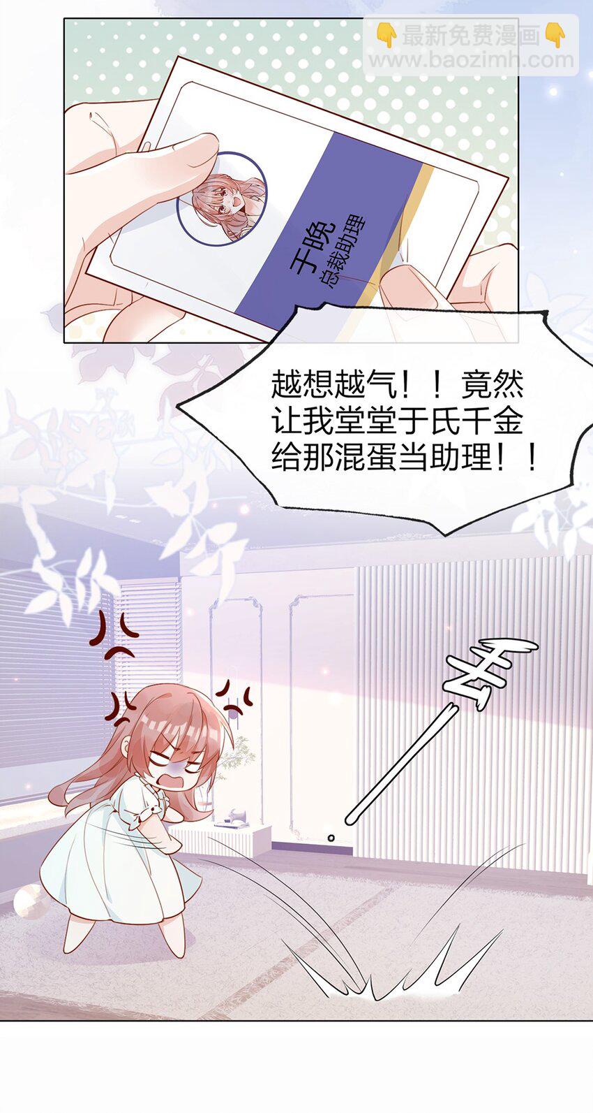 03 针锋相对(1/2)-第3话