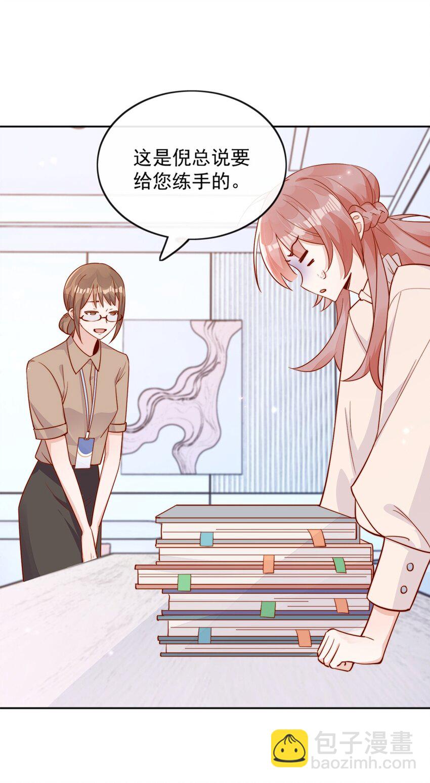 03 针锋相对(1/2)-第3话