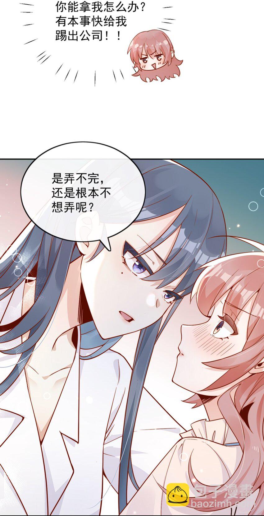 03 针锋相对(1/2)-第3话