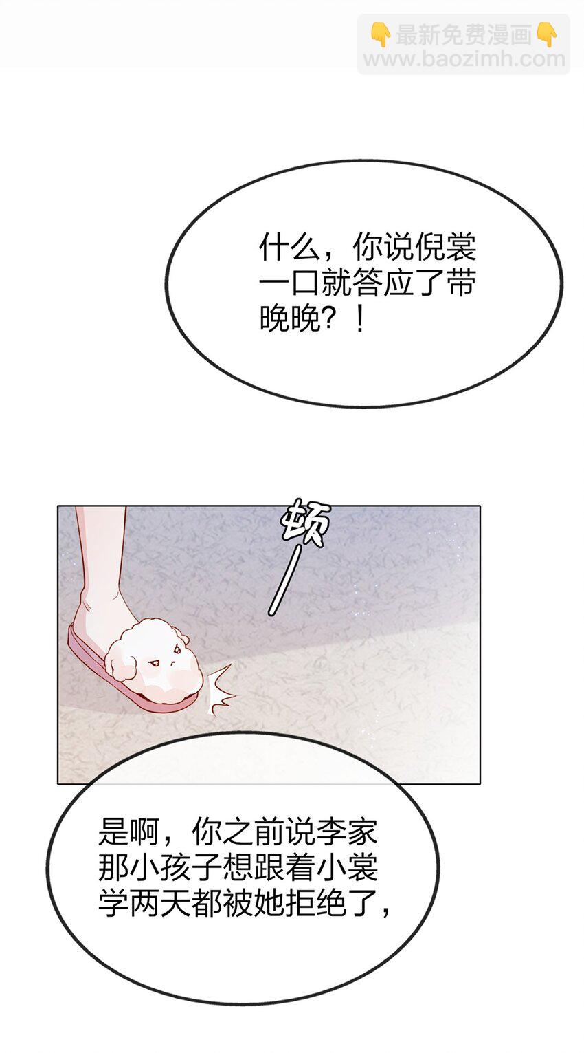 03 针锋相对(1/2)-第3话