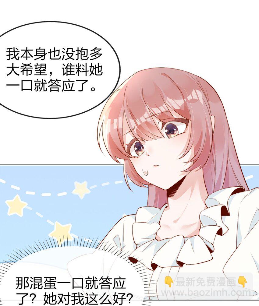 03 针锋相对(1/2)-第3话