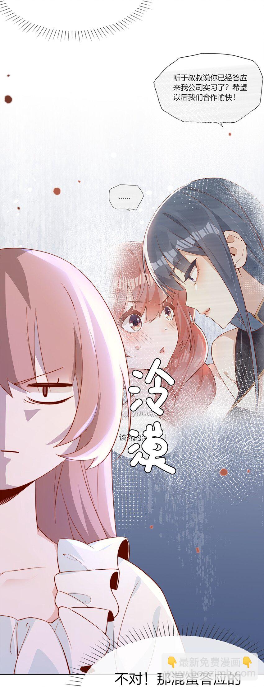 03 针锋相对(1/2)-第3话