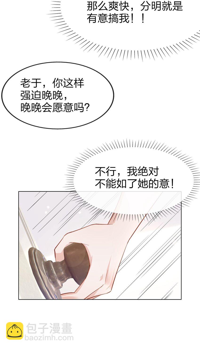 03 针锋相对(1/2)-第3话