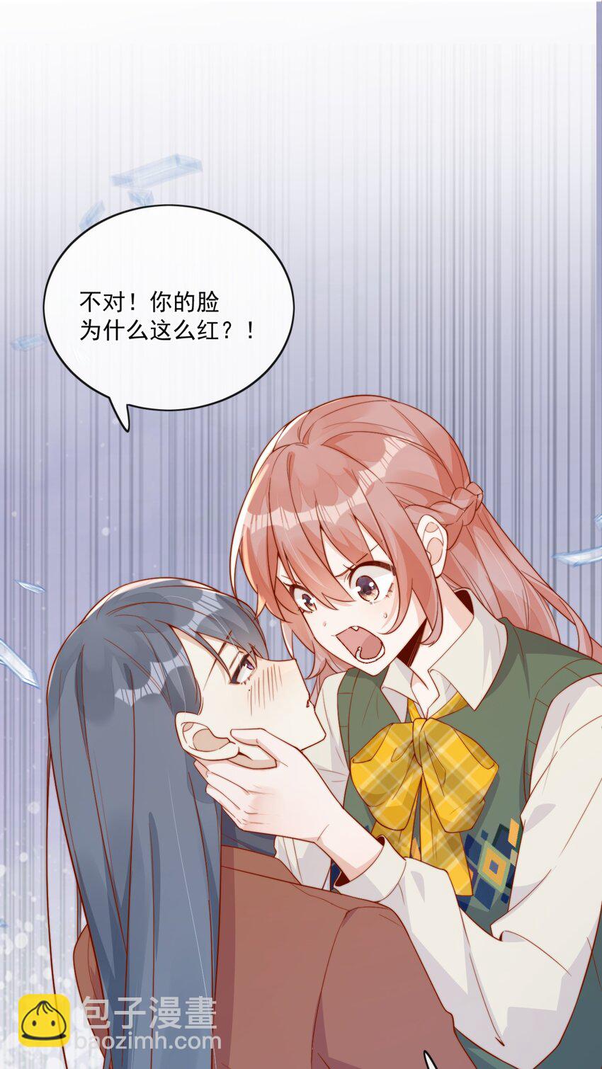 21 最幸运的事-第21话