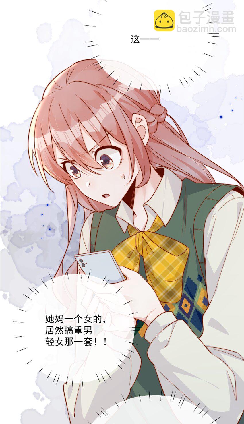 21 最幸运的事-第21话