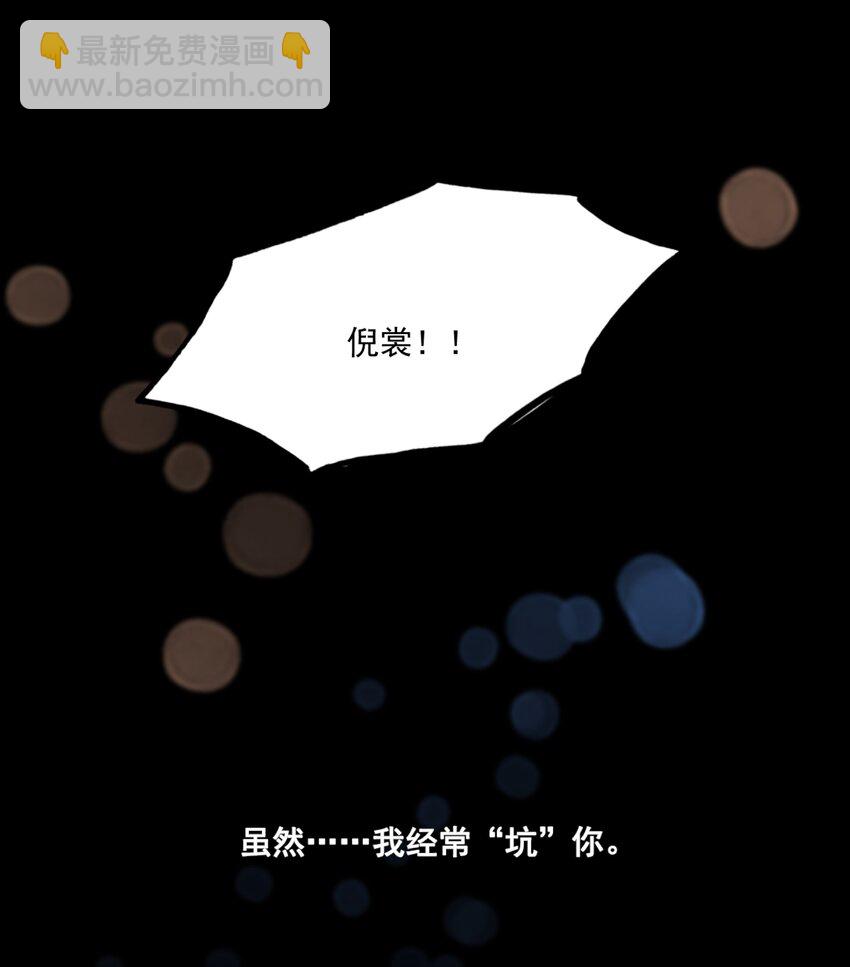 21 最幸运的事-第21话