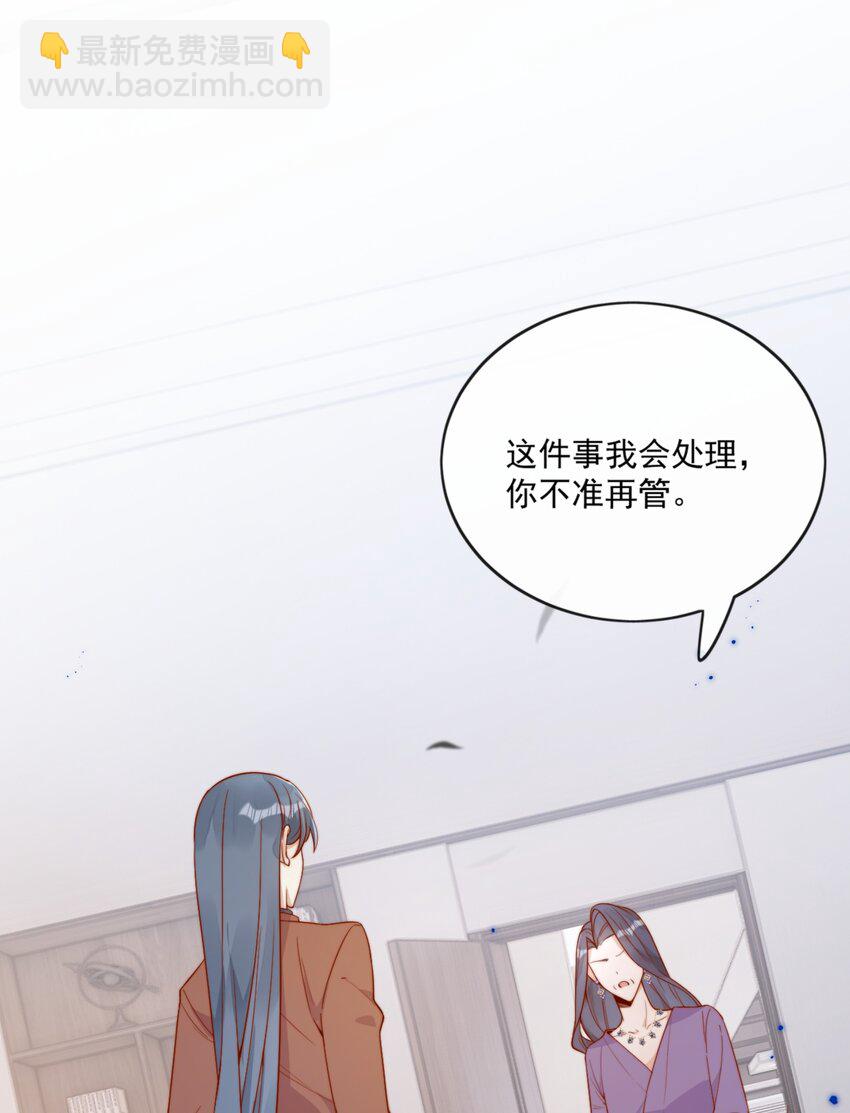 21 最幸运的事-第21话