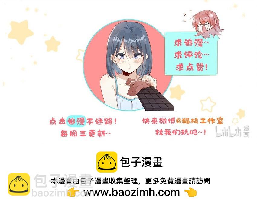21 最幸运的事-第21话