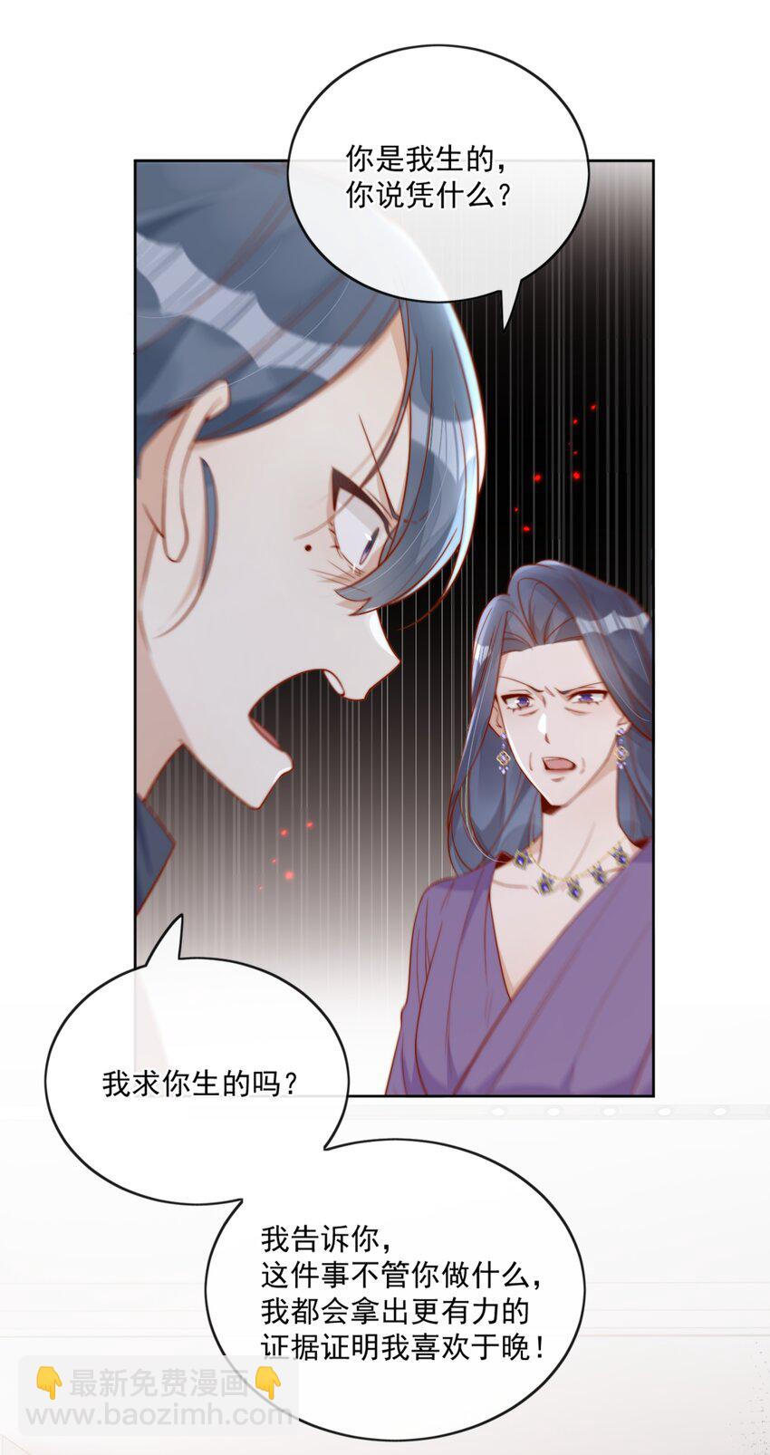 21 最幸运的事-第21话