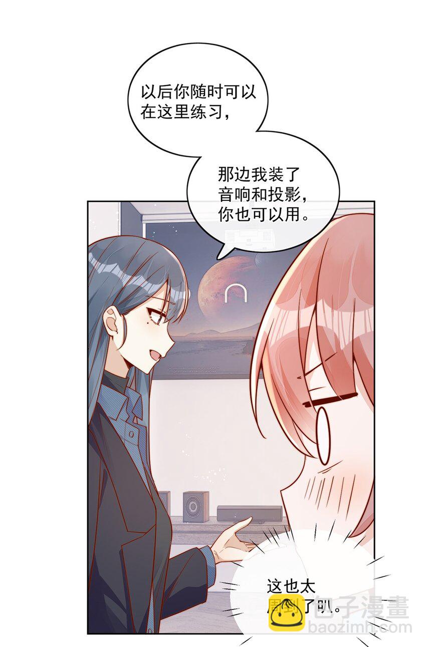 25 我会对你负责的-第25话