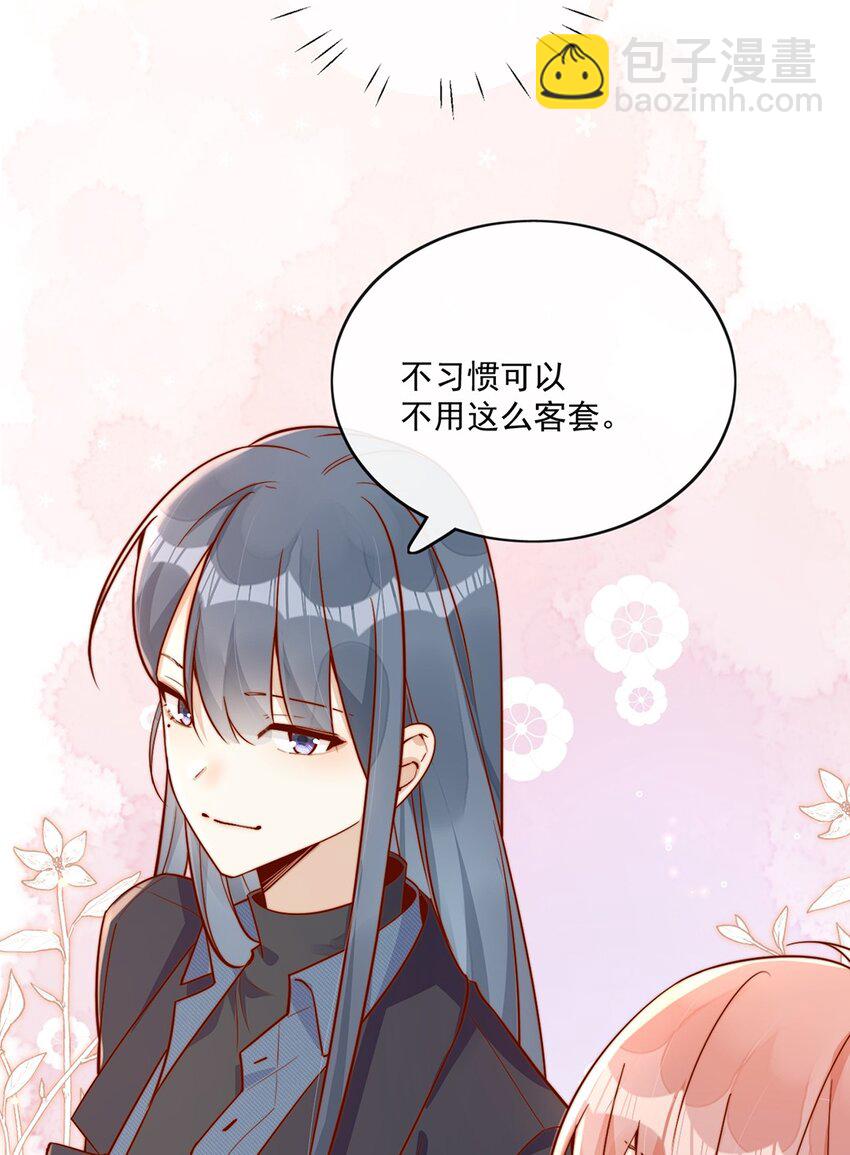 25 我会对你负责的-第25话