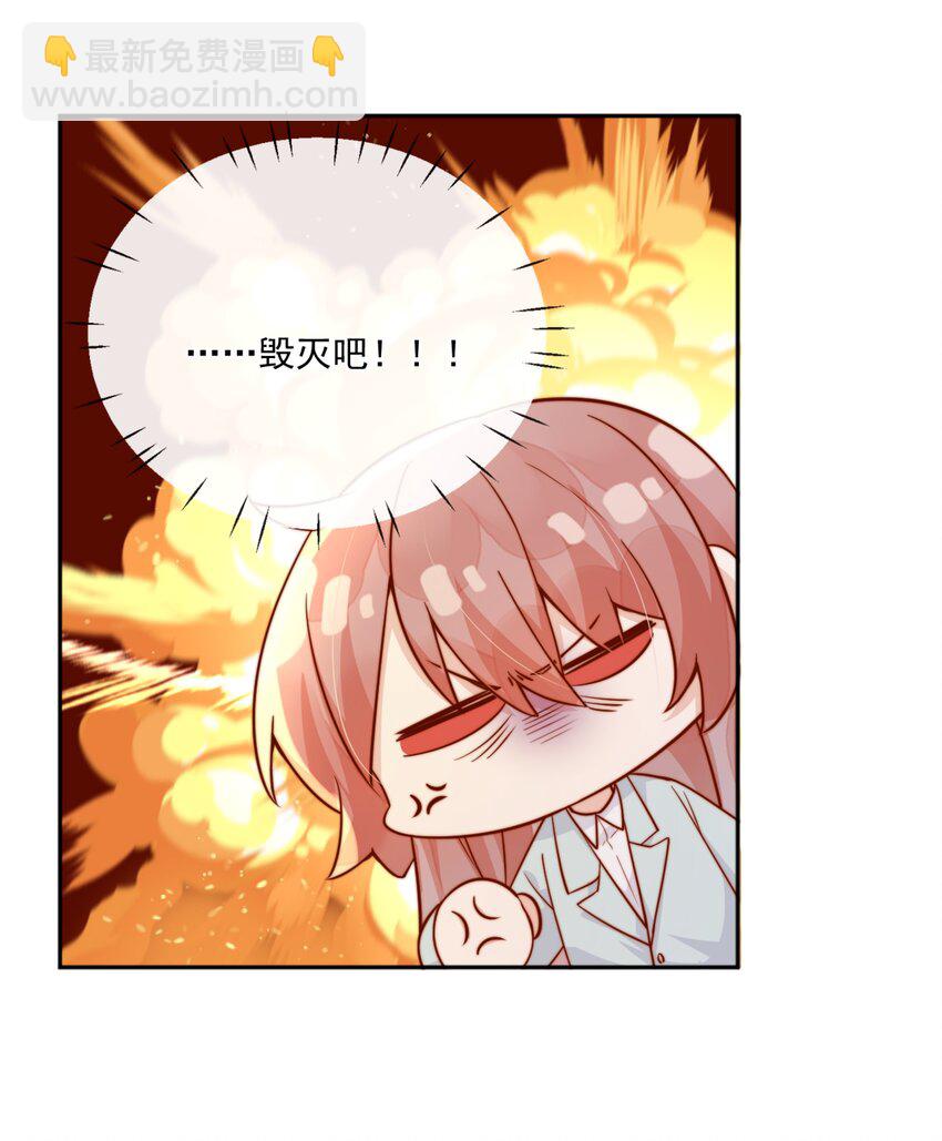 27 你们有一腿吧？-第27话