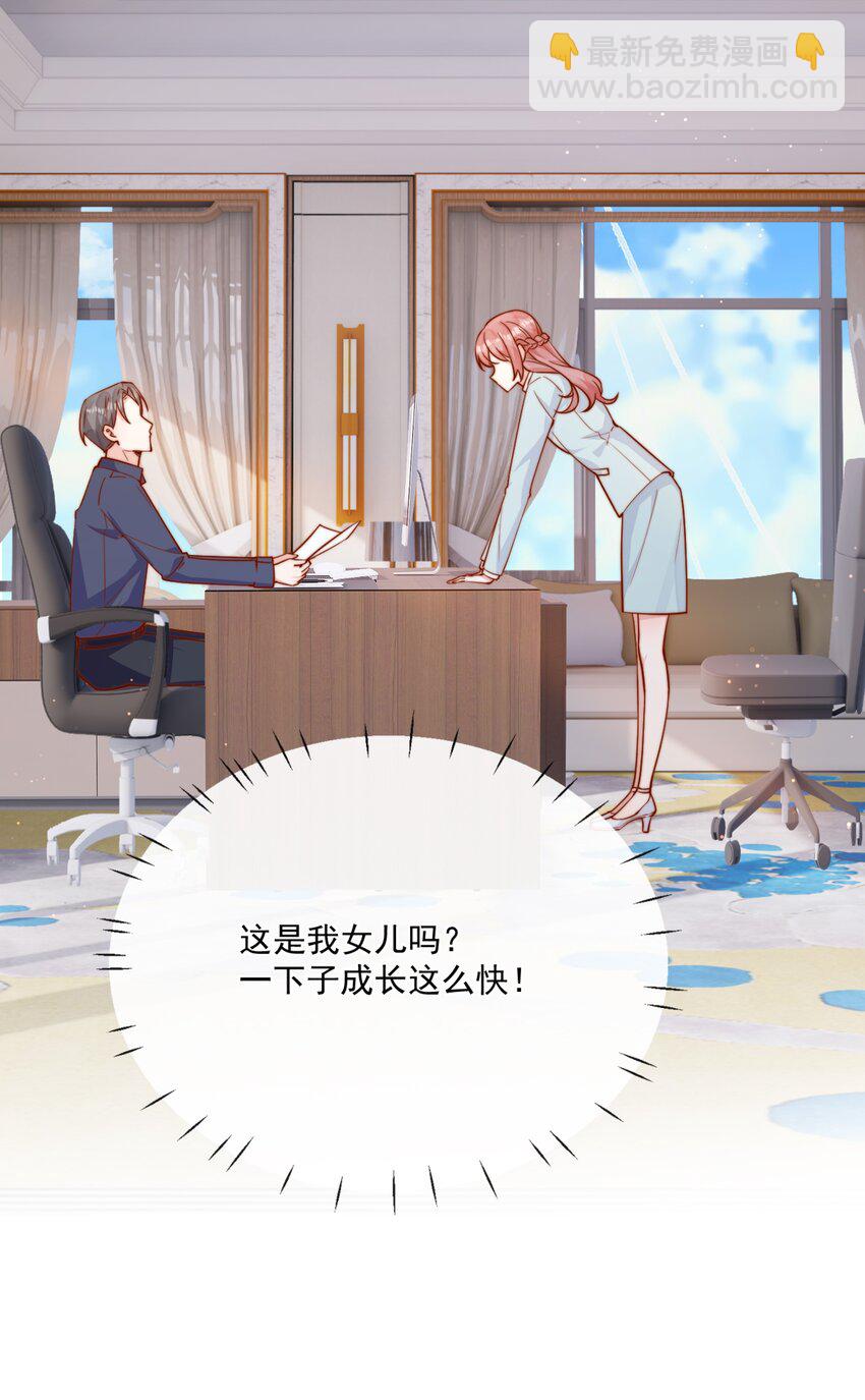 27 你们有一腿吧？-第27话