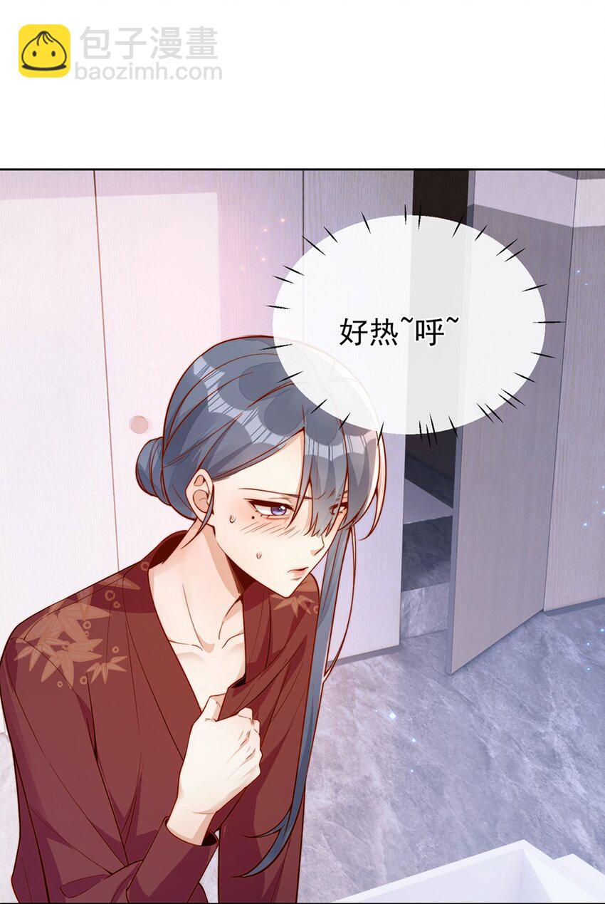 31 倪裳有危险！-第31话