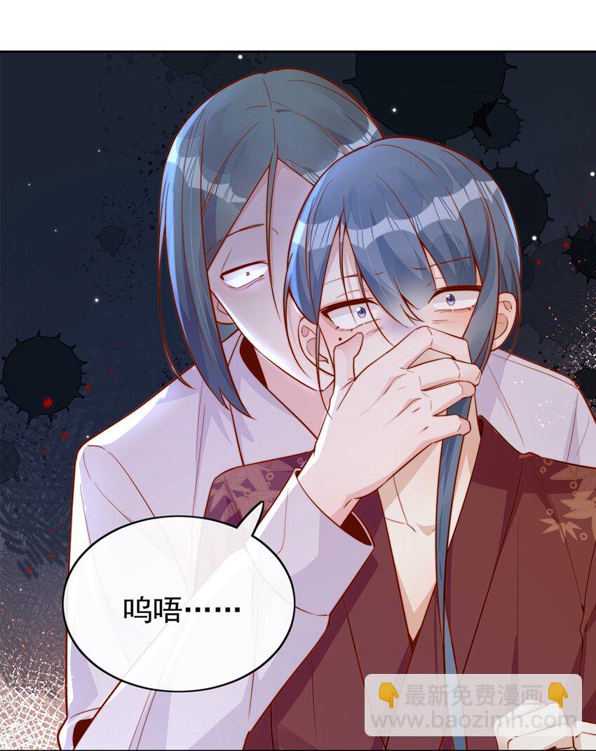 31 倪裳有危险！-第31话