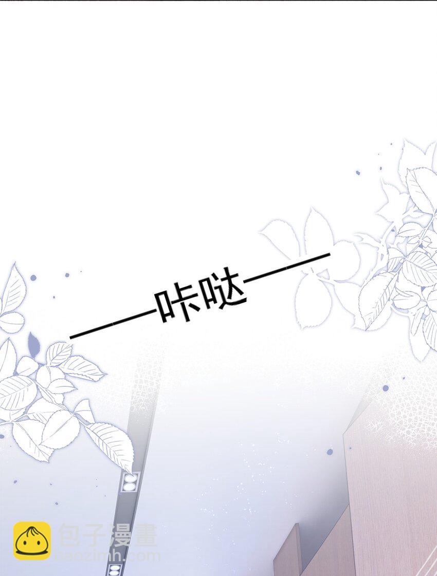 31 倪裳有危险！-第31话