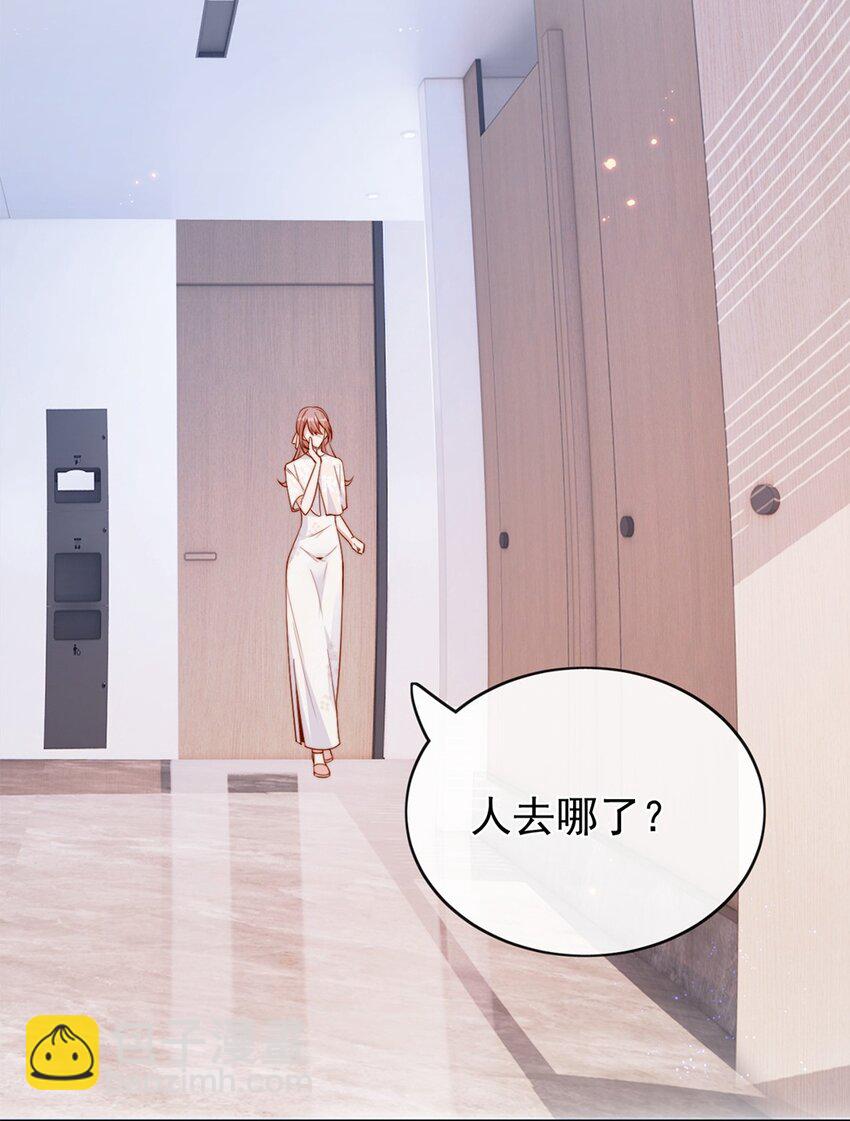31 倪裳有危险！-第31话