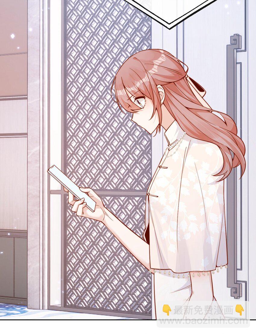 31 倪裳有危险！-第31话