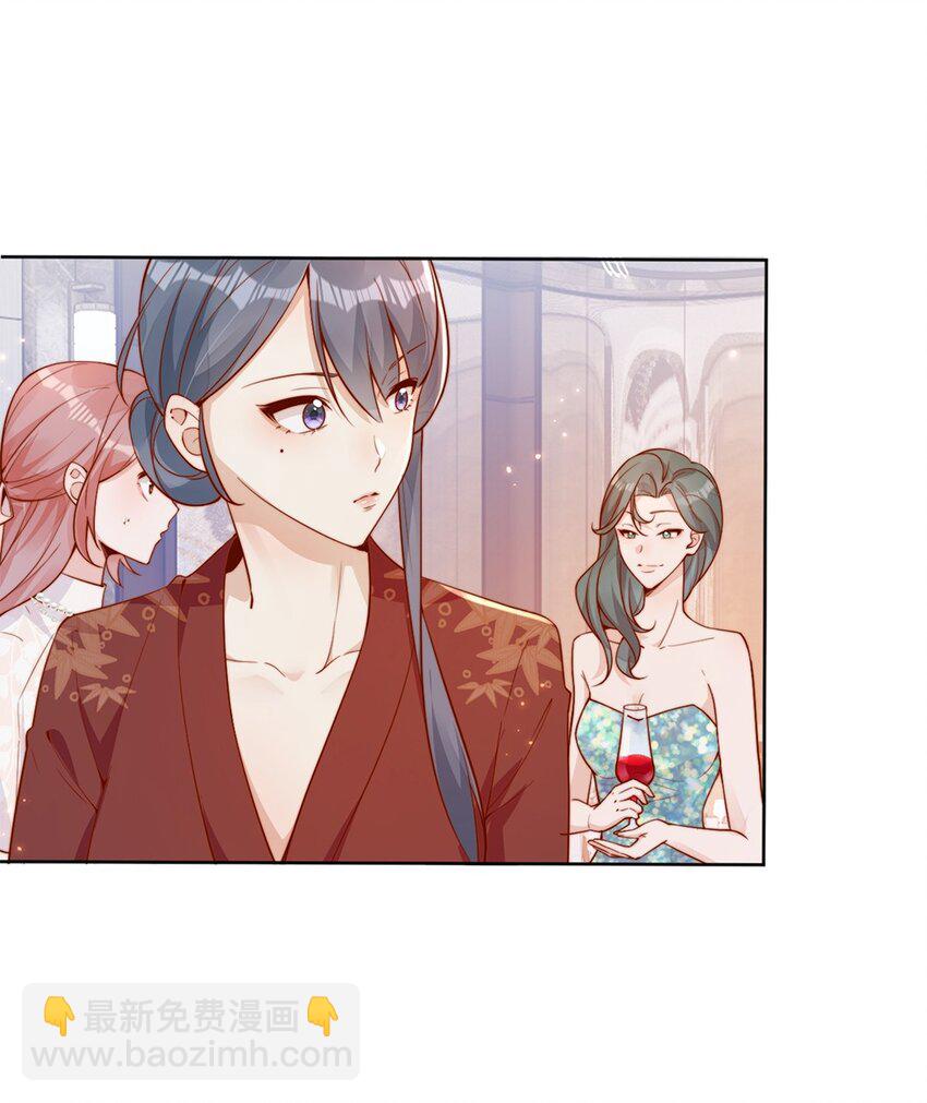 31 倪裳有危险！-第31话