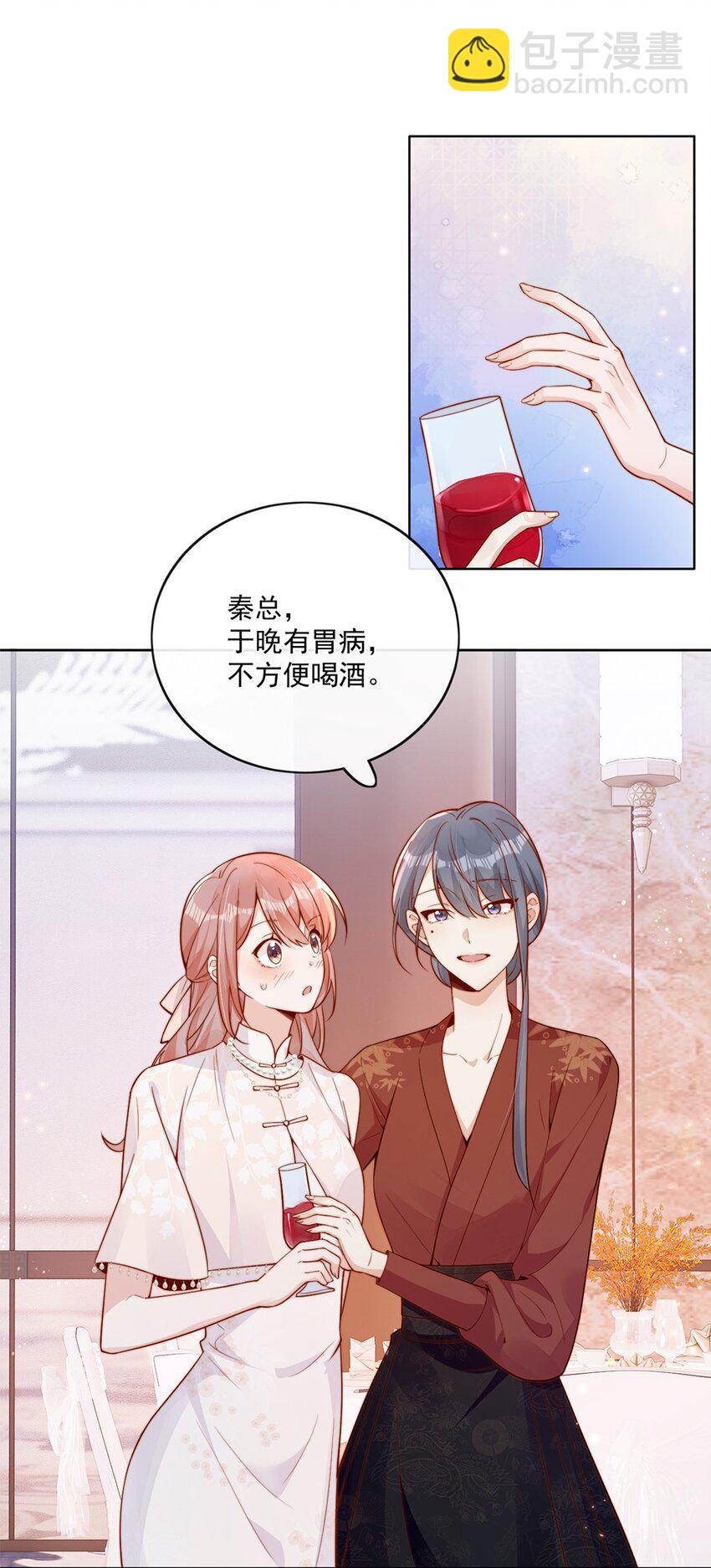 31 倪裳有危险！-第31话