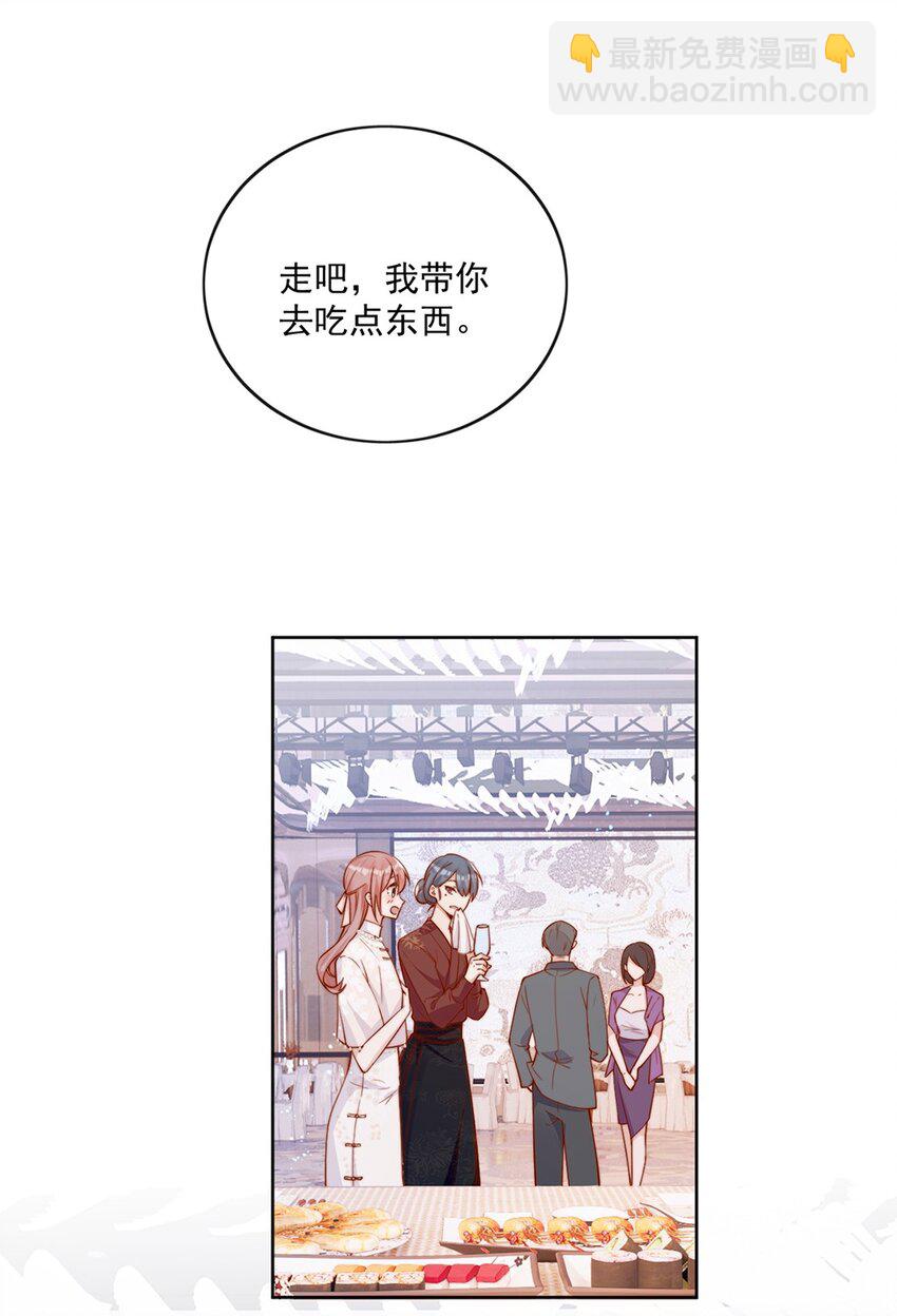 31 倪裳有危险！-第31话